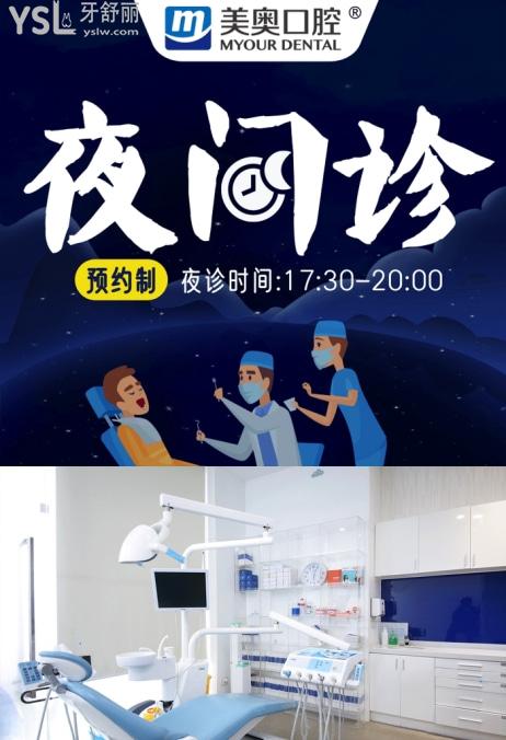 長沙種植牙哪里好，長沙口腔醫(yī)院排名前十，長沙牙科收費(fèi)價目表