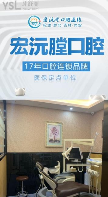廈門矯正牙齒哪家強(qiáng)，廈門正畸多少錢，廈門正畸技術(shù)好的醫(yī)生