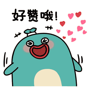 卡通動圖