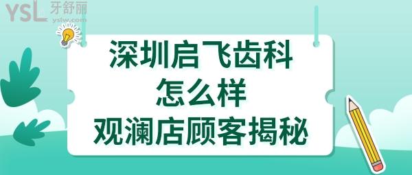 簡約插畫暑假補(bǔ)習(xí)班課程招生宣傳公眾號(hào)推圖 (1).jpg