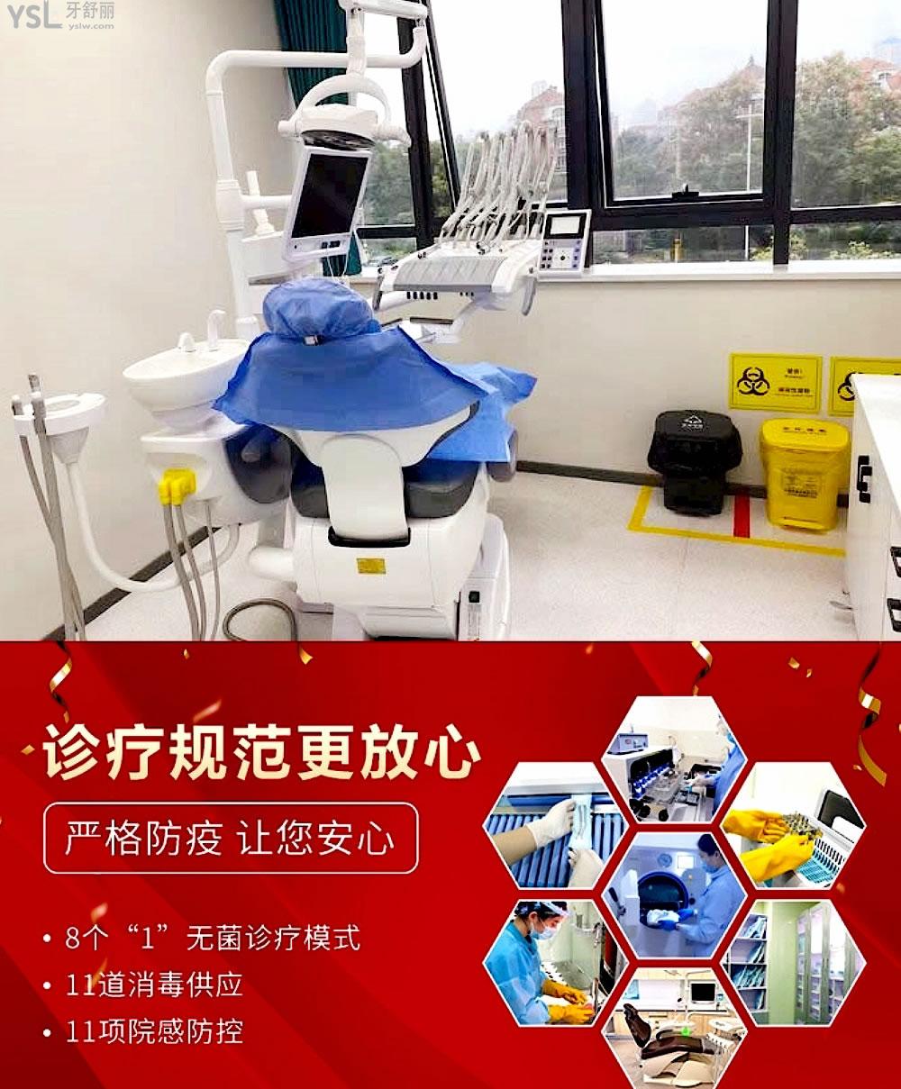 薄荷博士口腔醫(yī)院官網(wǎng)詢價收費標準怎么樣,南通市崇川區(qū)市民評價矯正/種植牙價目表便宜還好