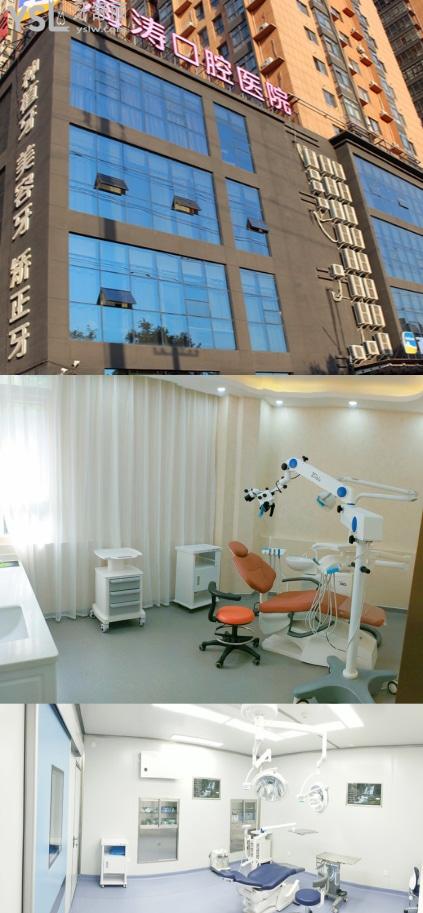 西安海濤口腔388元種植牙怎么樣