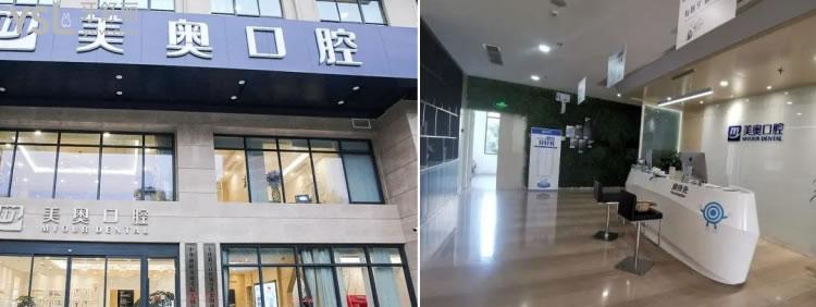 無錫隱形牙齒矯正哪家醫(yī)院好