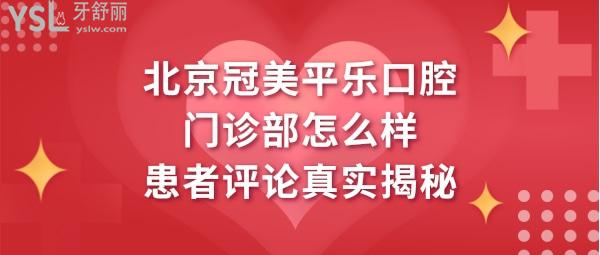 紅色漸變春節(jié)就地過年倡議書公眾號首頁推圖 (1).jpg