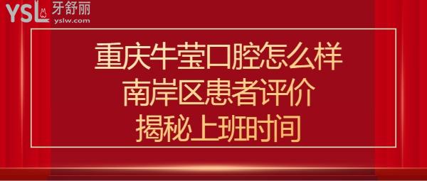 重慶?，摽谇徽?guī)靠譜嗎
