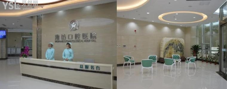 必看！濰坊口腔醫(yī)院健康行動進萬家，口腔健康為居民答疑
