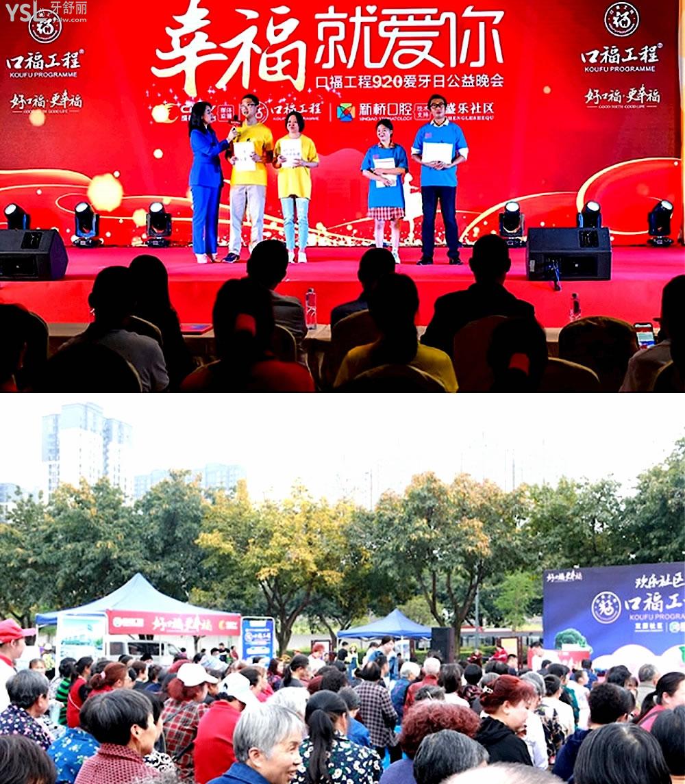 新橋口腔醫(yī)院正規(guī)靠譜嗎_地址_視頻_口碑好不好_收費(fèi)標(biāo)準(zhǔn)_能用社保嗎?(正規(guī)靠譜/成都市高新區(qū)、青羊區(qū)、武侯區(qū)、成華區(qū)、旌陽(yáng)區(qū)、金牛區(qū)/口碑非常好/收費(fèi)中等/能用社保)
