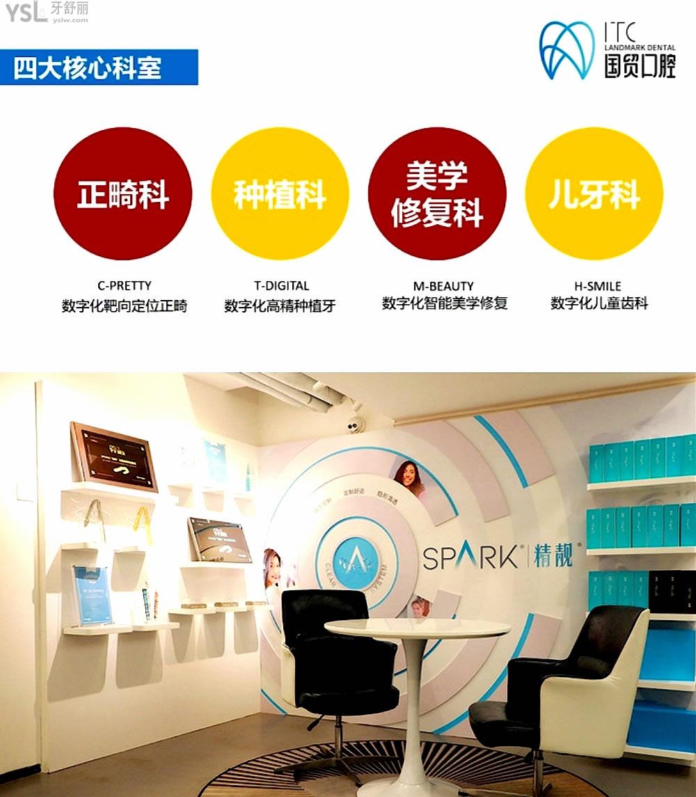 東莞國(guó)貿(mào)口腔正規(guī)靠譜嗎_地址_視頻_口碑好不好_收費(fèi)標(biāo)準(zhǔn)_能用社保嗎?(正規(guī)靠譜/東莞市東城區(qū)/口碑比較好/收費(fèi)中等/暫不能用社保)