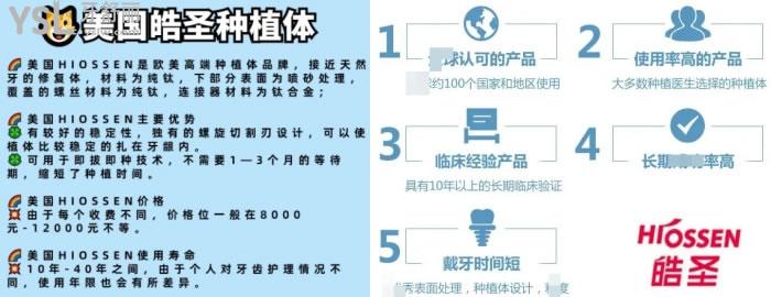 無(wú)錫種植牙多少錢(qián)一顆