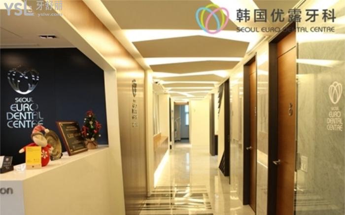 韓國優(yōu)露牙科醫(yī)院走廊