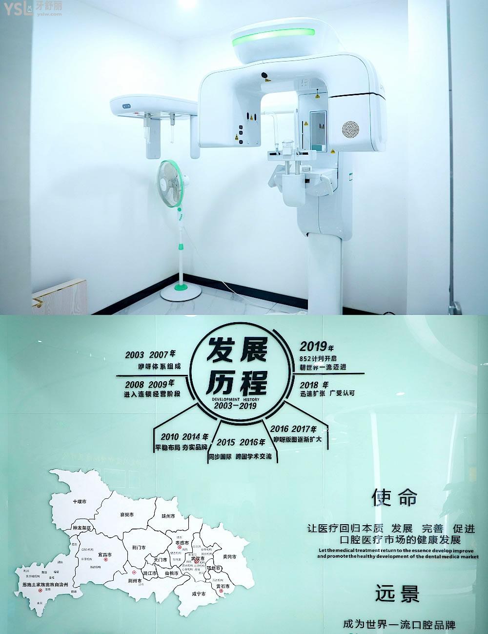 孝感咿呀口腔醫(yī)院怎么樣擬定收費(fèi)標(biāo)準(zhǔn)的,矯正/種植牙價(jià)目表公示好又正規(guī)實(shí)惠!