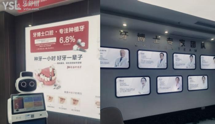 牙博士口腔江津店醫(yī)生團(tuán)隊(duì)
