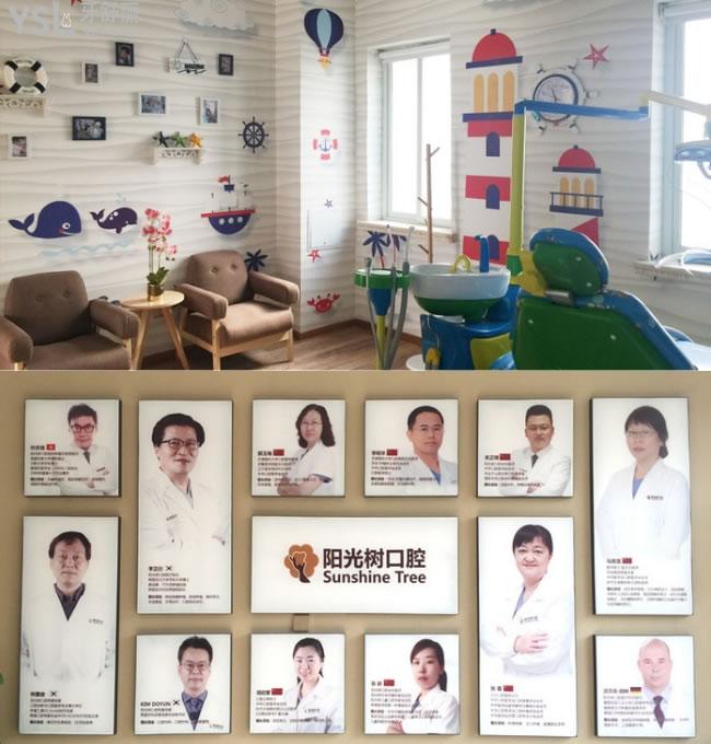 河北廊坊陽光樹口腔廊坊三河門診部