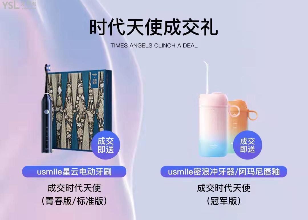 杭州雅萊口腔齒科充15000送1500矯正種植YYDS！