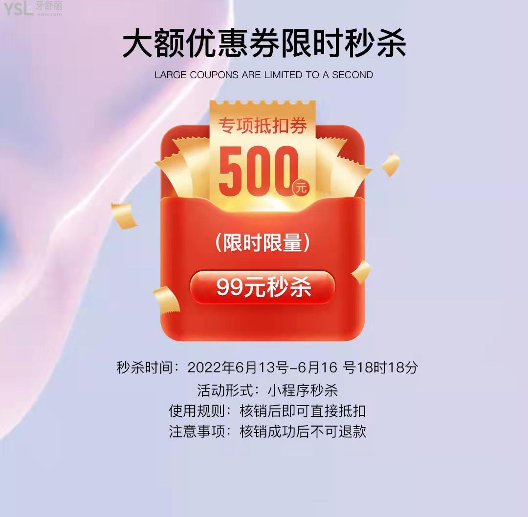 杭州雅萊口腔齒科充15000送1500矯正種植YYDS！
