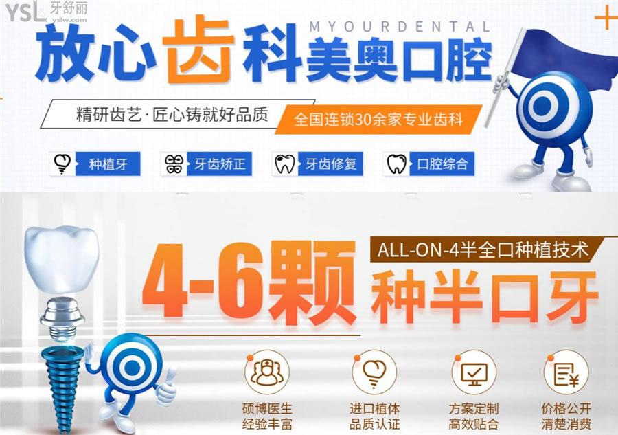 徐州種植牙醫(yī)生排名