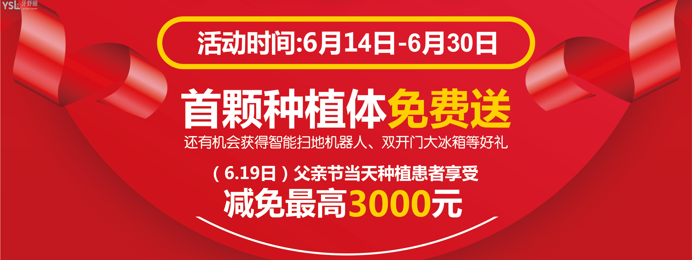 封神！貴陽(yáng)牙博士牙齒矯正8800搞定猶豫什么？
