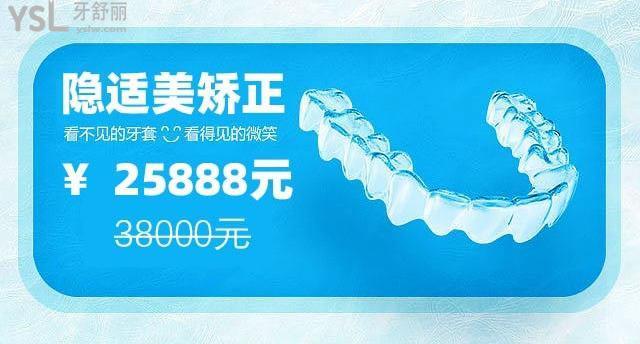義烏德康口腔活動(dòng)