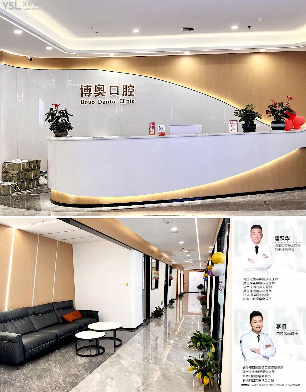 黎平博奧口腔診所怎么樣擬訂收費標(biāo)準(zhǔn)的?種牙價目表便宜又好
