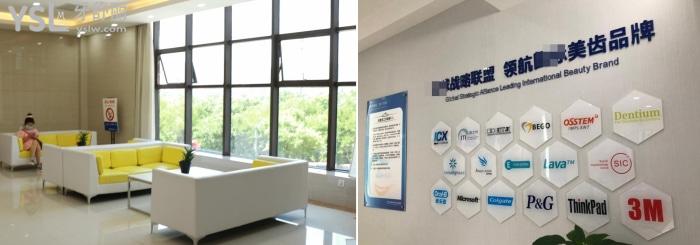 西安中諾口腔半口種植牙價(jià)格