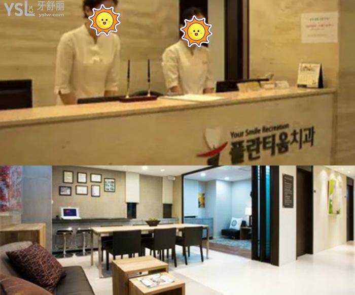 韓國SEECCL牙科