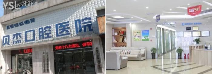 合肥哪家牙科醫(yī)院好點(diǎn)價(jià)格合理