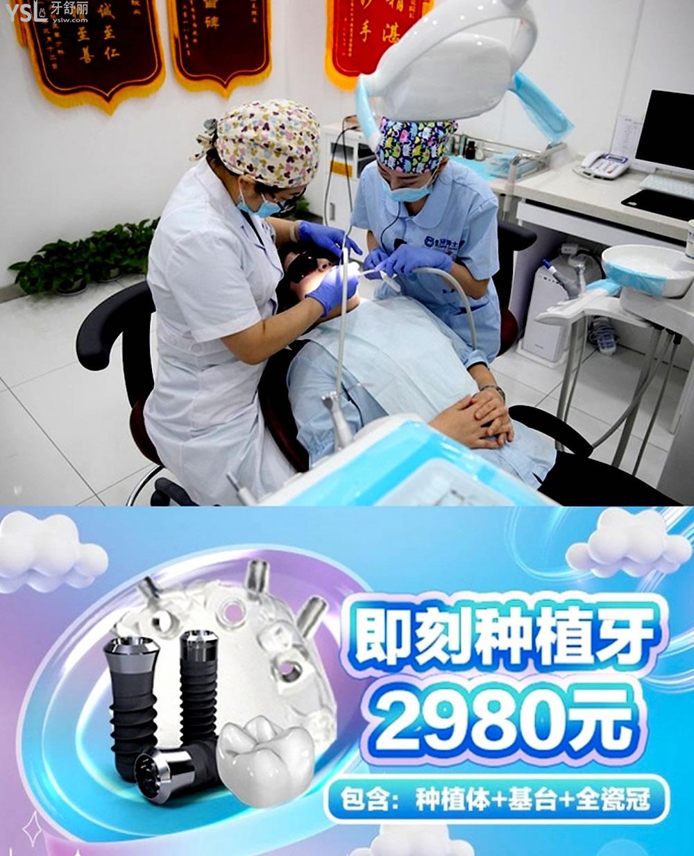 長春牙博士口腔醫(yī)院收費(fèi)標(biāo)準(zhǔn)怎么樣,看種植牙價(jià)目表便宜又好