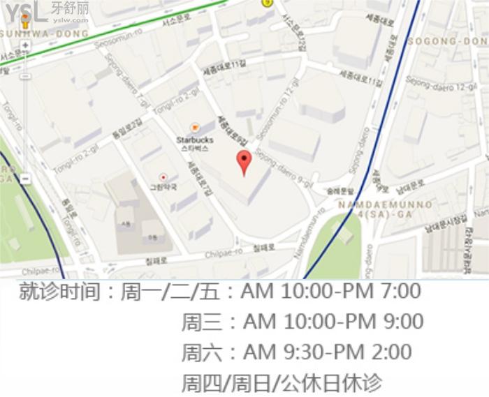 韓國CHOI&LEE牙科路線和上班時間