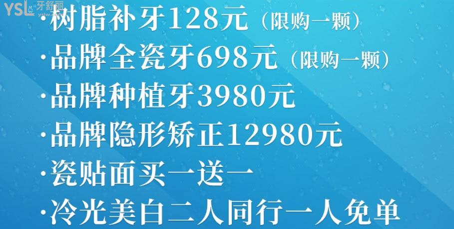 秀江佳美口腔活動