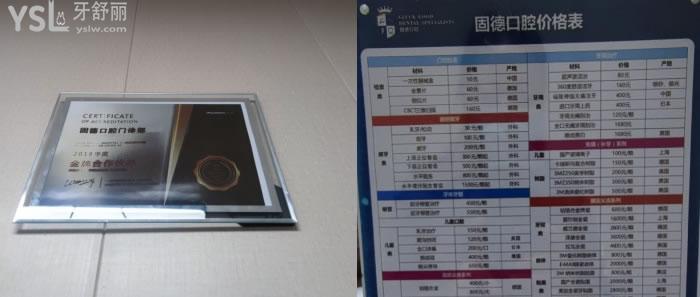 淮安牙齒矯正好的醫(yī)院排名