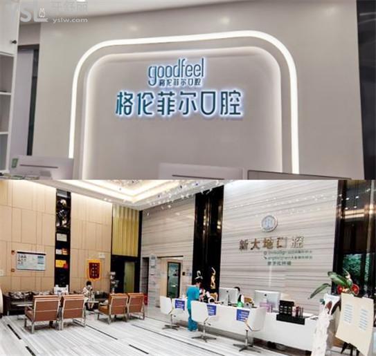 盤點龍城廣場附近正規(guī)牙科 還有深圳龍崗口腔收費標準