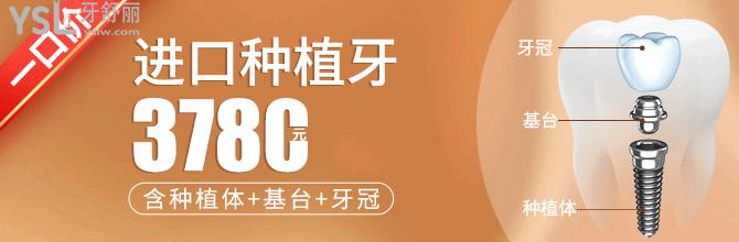 揭秘！泉州柏德口腔醫(yī)院牙齒矯正5800元起
