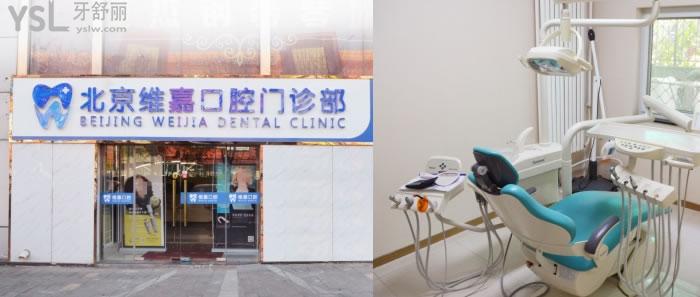 通州哪家牙科可以矯正