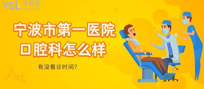老媽想：寧波醫(yī)院