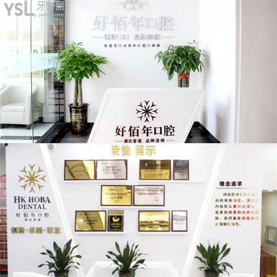 東莞看牙齒哪個(gè)好又便宜?東莞口腔醫(yī)院排名前十讓你挑花眼！.jpg
