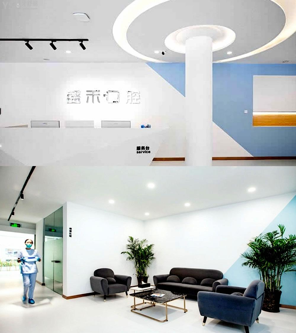 鄭州盛禾口腔怎么樣制定收費標準的,二七區(qū)矯正價目表好便宜