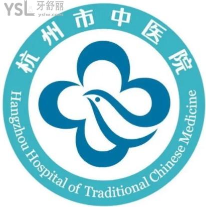 杭州市**口腔科怎么樣貴嗎