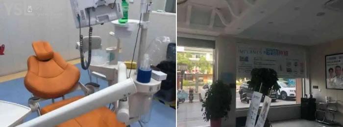 高郵牙博仕口腔門診部地址