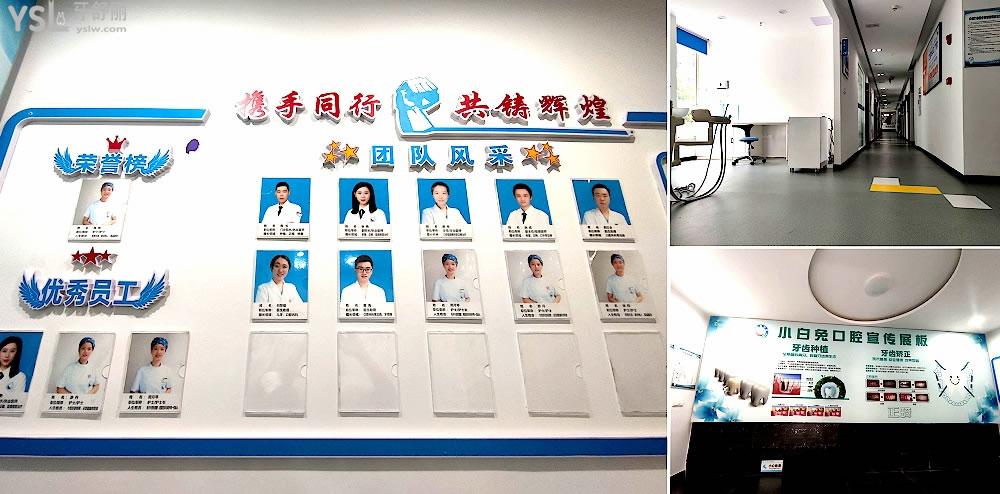 墊江縣小白兔口腔醫(yī)院問價收費(fèi)標(biāo)準(zhǔn)怎么樣,價目表好便宜