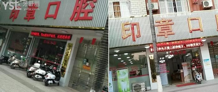 廣西玉林牙科醫(yī)院排行榜