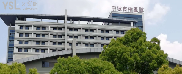 有知道寧波**口腔科門診時間嗎 看牙技術怎么樣？