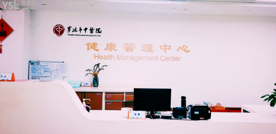 有知道寧波**口腔科門診時間嗎 看牙技術怎么樣？
