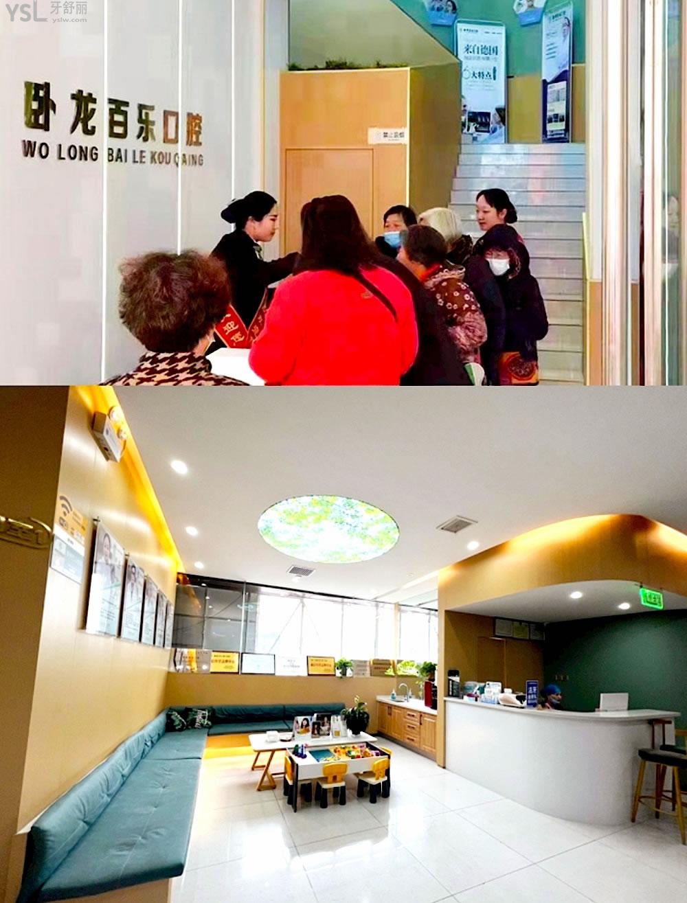 南陽臥龍百樂口腔門診收費(fèi)標(biāo)準(zhǔn)怎么樣,矯正種牙價(jià)目表好便宜