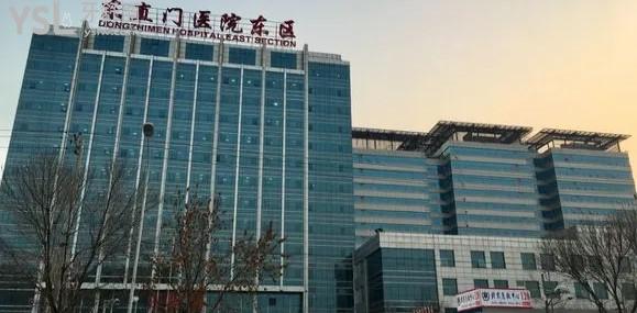 北京**大學(xué)東直門(mén)醫(yī)院口腔科補(bǔ)牙好不好