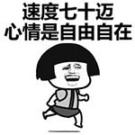 棗莊做種植牙比較好的醫(yī)院