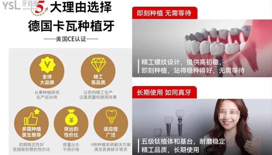 柏德口腔種植牙價格表2022