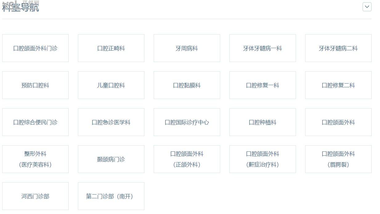 天津**網(wǎng)上難