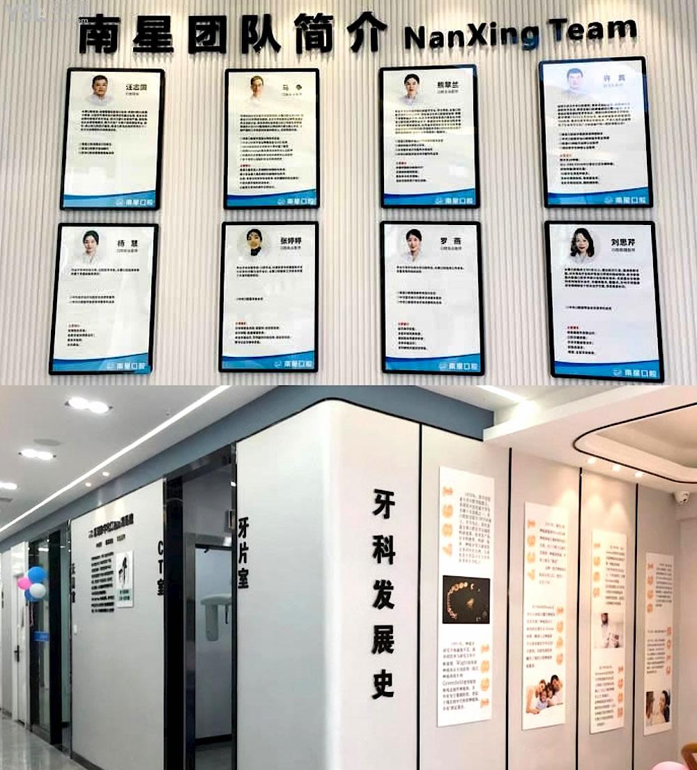 武漢南星口腔正規(guī)靠譜嗎_地址_視頻_口碑好不好_收費(fèi)標(biāo)準(zhǔn)_能用社保嗎?(正規(guī)靠譜/武漢經(jīng)濟(jì)技術(shù)開(kāi)發(fā)區(qū)、蔡甸區(qū)、漢南區(qū)、沌口開(kāi)發(fā)區(qū)、江漢區(qū)/口碑非常好/收費(fèi)中等/能用社保)