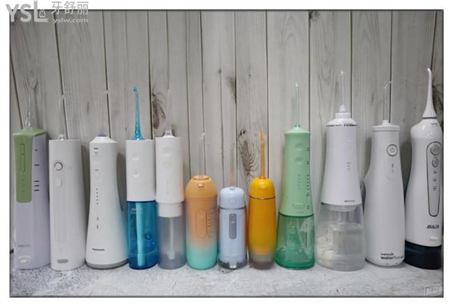 沖牙器