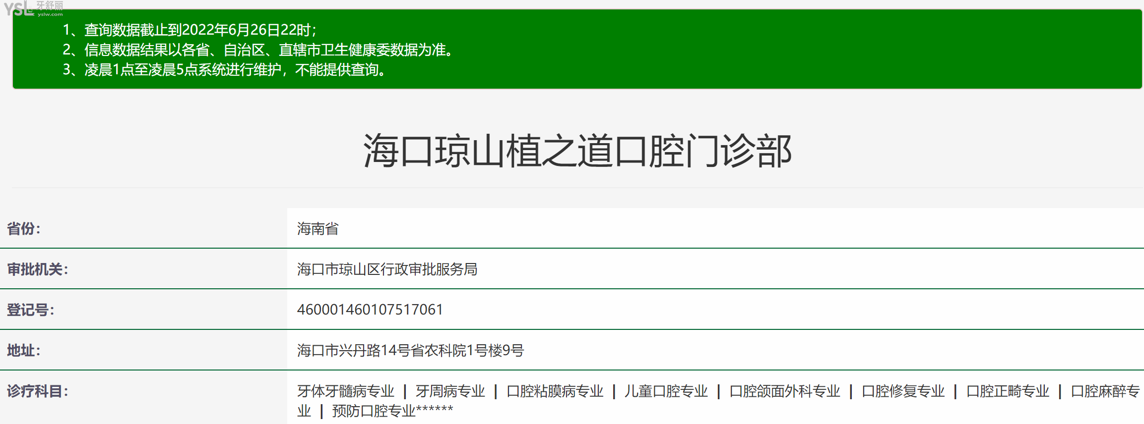 ?？谥仓揽谇毁Y質
